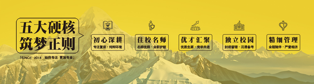 五大硬核 筑梦正则