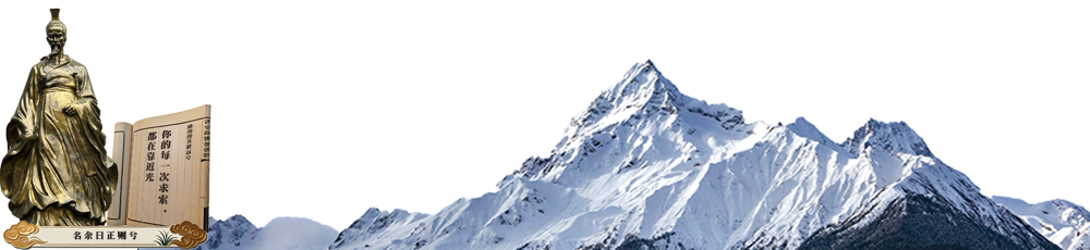 登高山方见天地